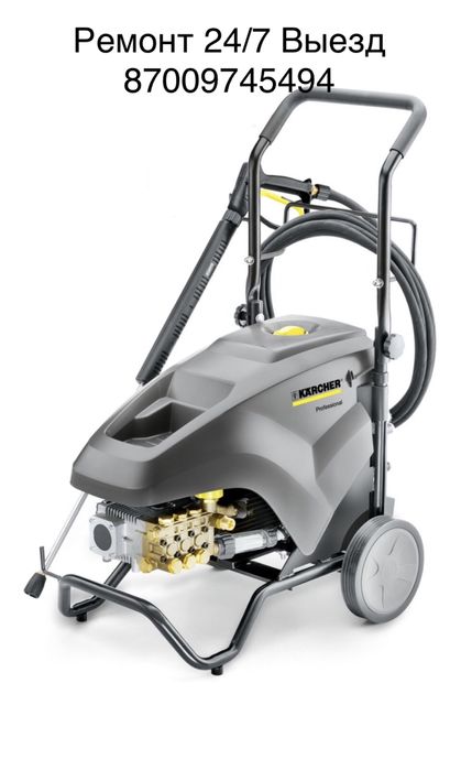 Ремонт АВД транзбой кешыр kercher выезд насос