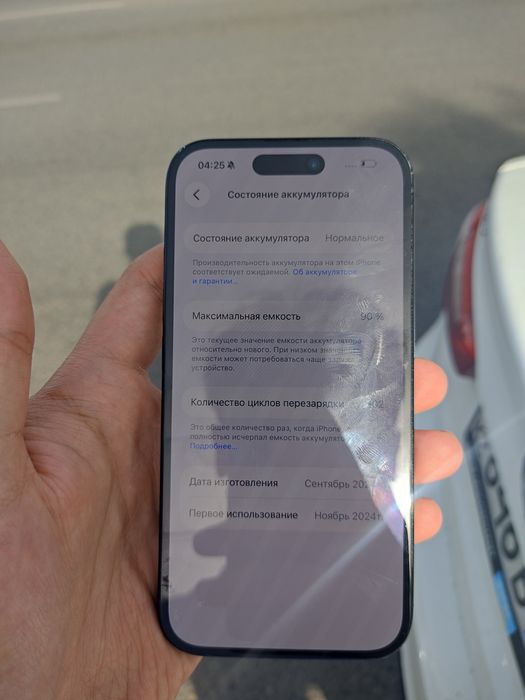 Обмен  iphone 16 90 %  , 128 ГБ