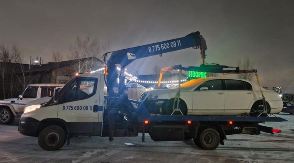 Межгород эвакуатор