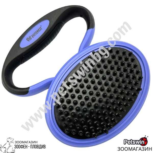 Четка за Куче/Коте - с Къс Мек Щифт - Short Soft Pin Brush Foldable