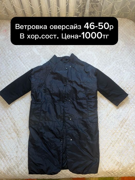 Женские одежды в хорошем сост