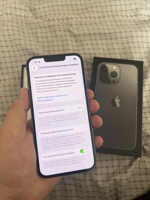 Айфон 13 про 128 гб