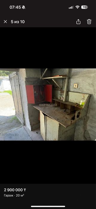 Продам гараж в районе маг Рахат