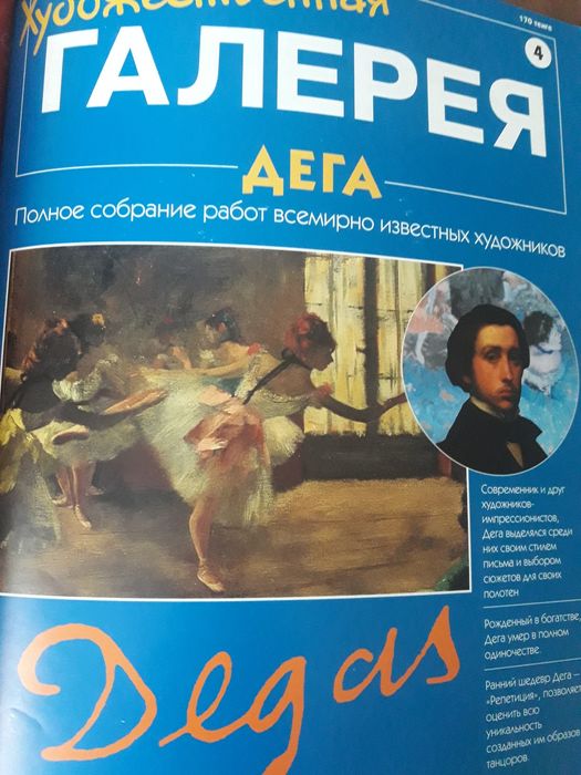 Продам книги книги