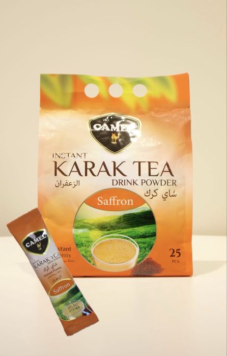 Карак чай халал.