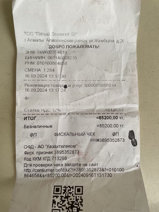 Форсунки на санг йонг  15000 за каждую