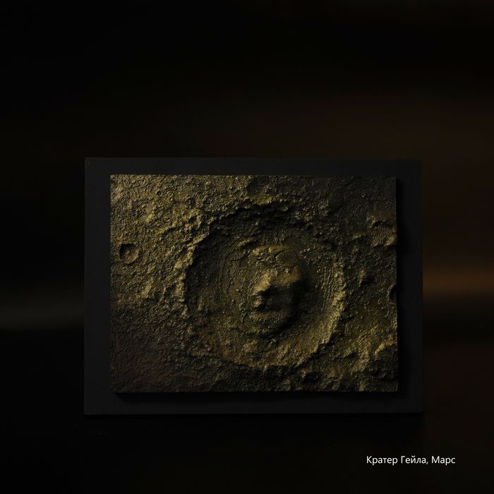 Сувенир - кратер Гейла, Марс.