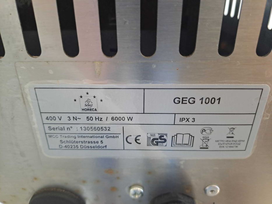 Професионална скара HORECA