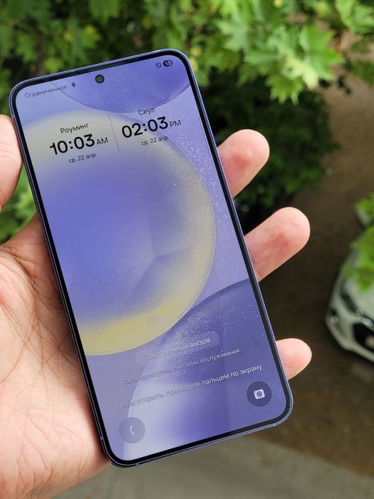 Samsung. S24 5G 256gb