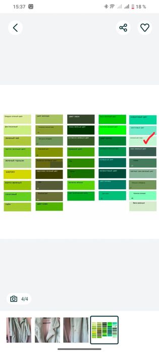 Итальянская эко-шубка