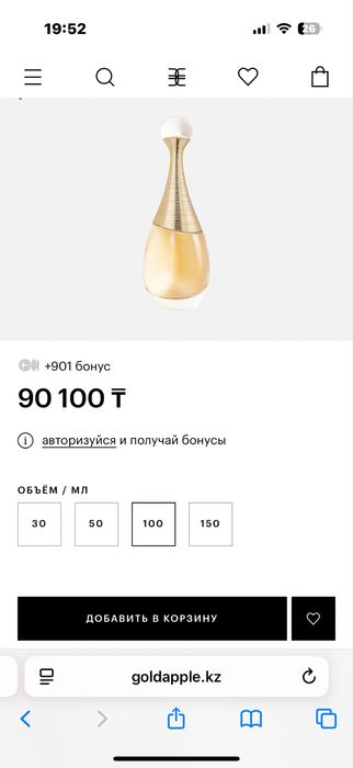 Духи DIOR jadore eau de parfum