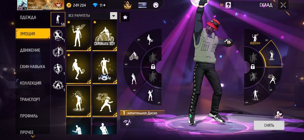 Продам Акаунт Free Fire