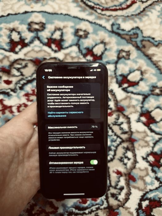 Обмен телефон (айфон xr)