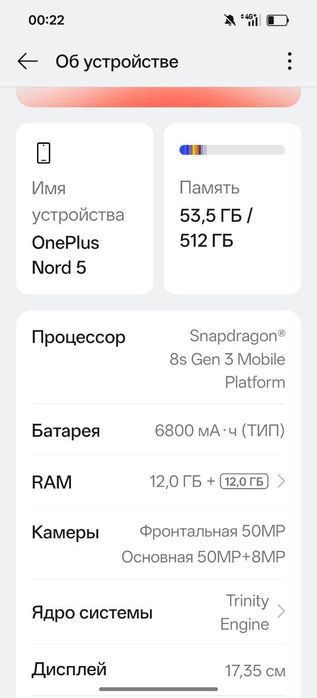 Продам one plus nord 5