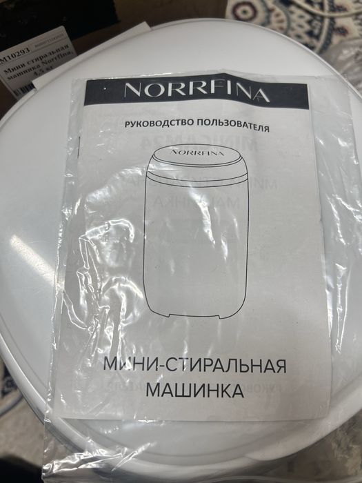 Продается мини-стиральная машинка Norrfina.