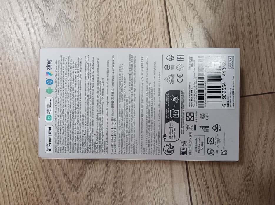 Imprimanta Foto Portabila Sigilata - Xiaomi 1S Photo Printer