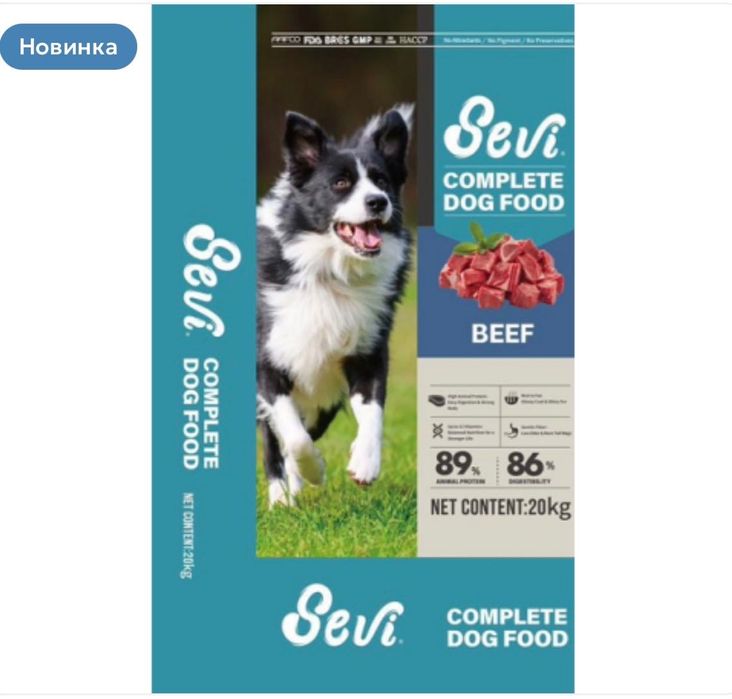 Корм для кошек и собак