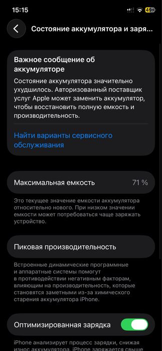 Iphone 11 pro rangi green