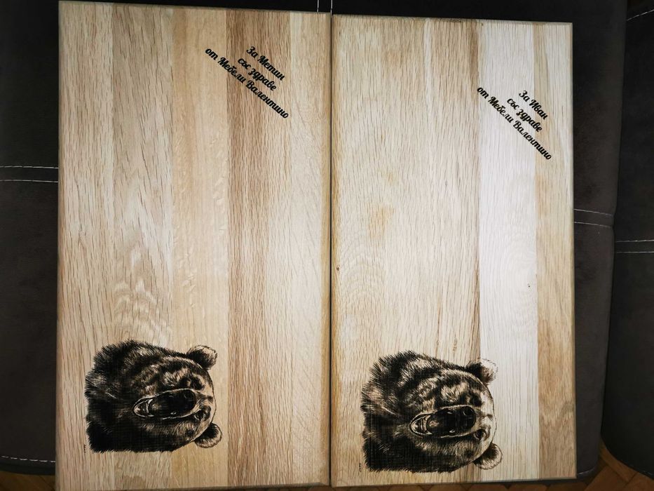 Дървена дъска с лазерна пирография по поръчка