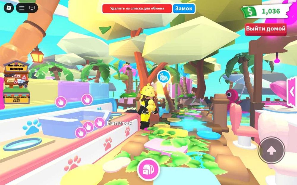 Адопт ми роблокс