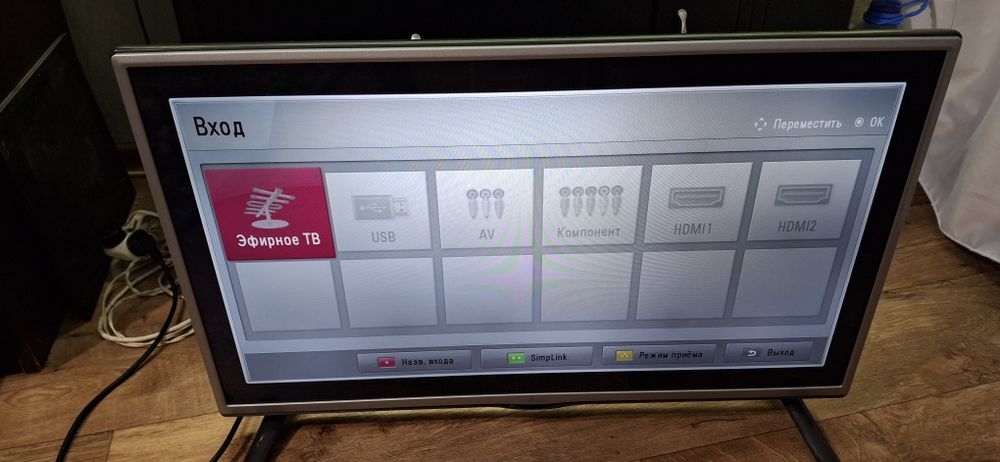 Телевизор Lg 32 дюймов