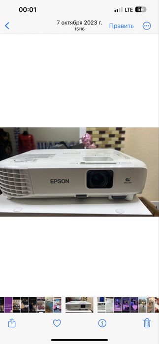 Продам проектор Epson EB -X 05