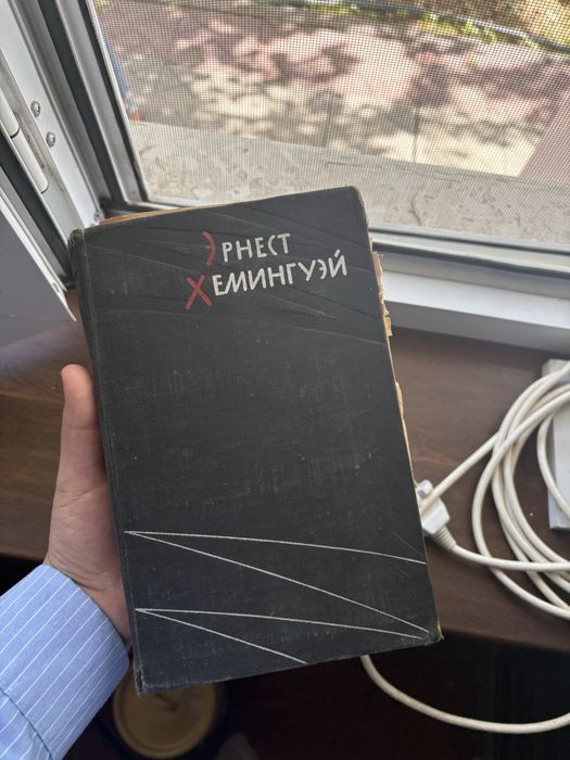 Kitob ernest Xeminguey.