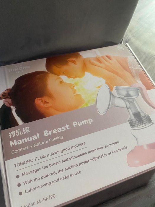 Молокоотсос ручной!