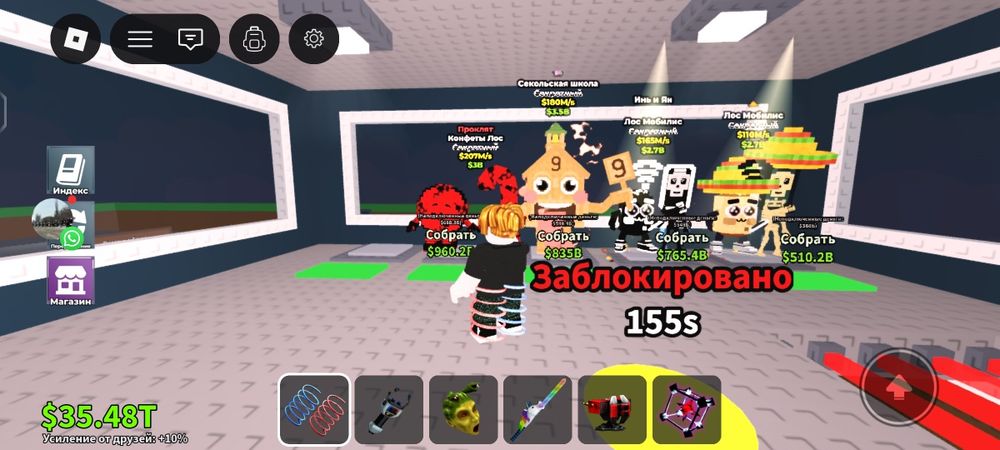 Продаю браинрот по очень выгодным ценам