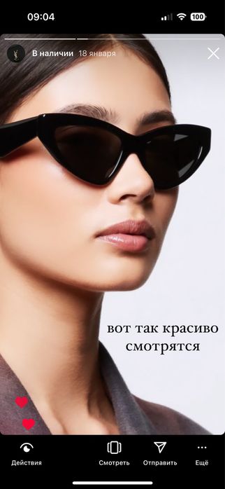 Солнцезащитные очки , оригинал D&G