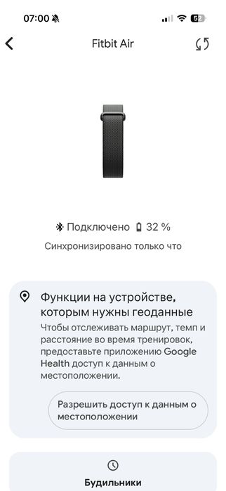Google fitbit air (new black)