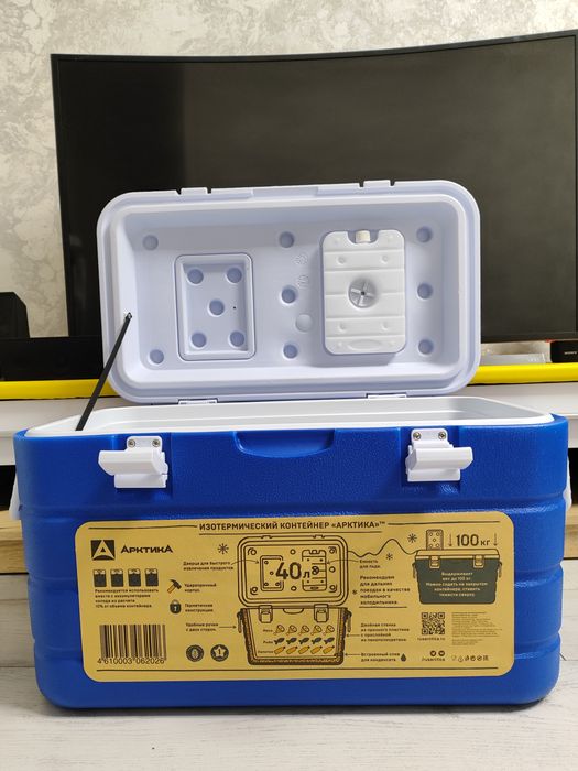 Продам термоконтейнер Арктика