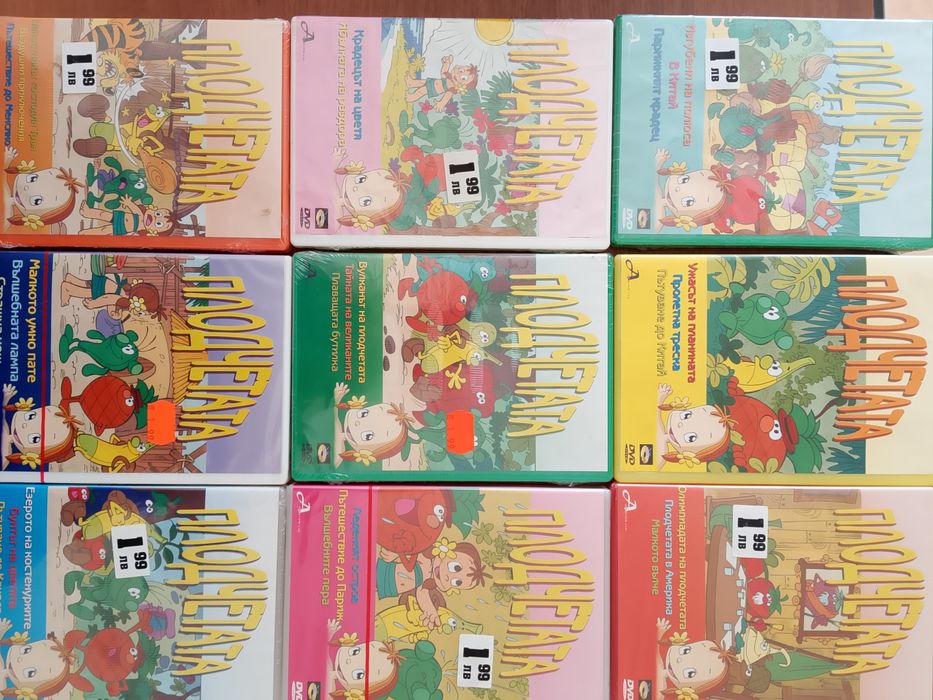 ДВД игрални и анимационни филми