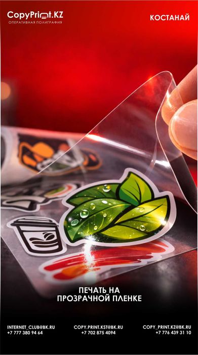 Изготовление баннеров - РЕКЛАМА