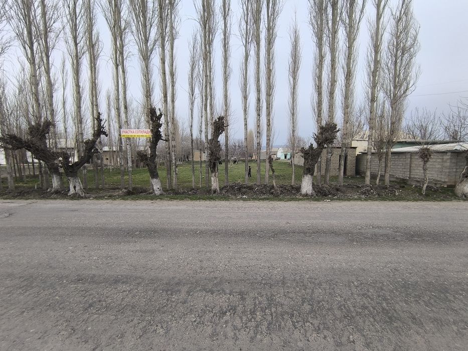 Uchaska Sotiladi учаска