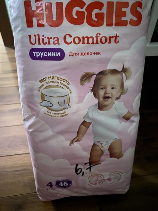 Детские трусики