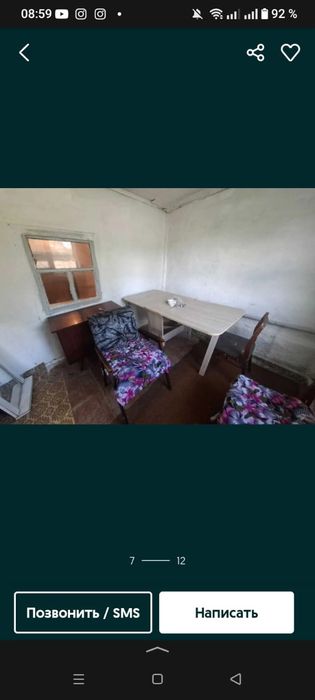 Продается частный дом