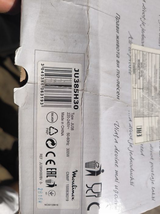 Соковыжималка  Moulinex