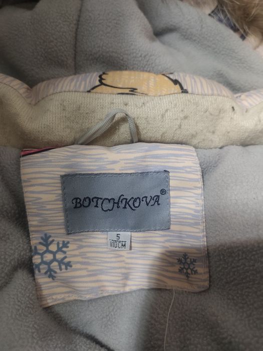 Зимний комбинезон