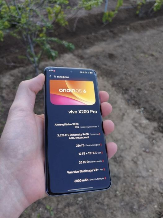Vivo x200 pro CN