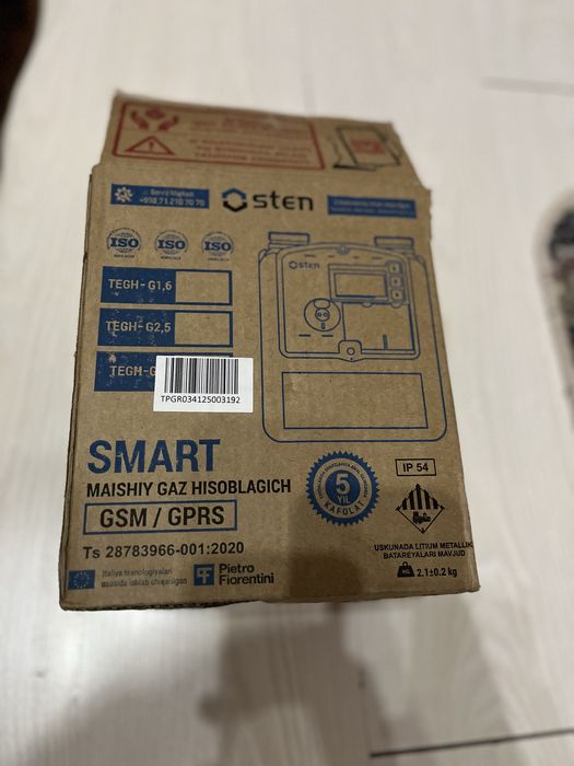 газ счотчик GSM/GPRS