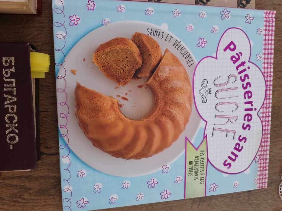 Френска и английска литература