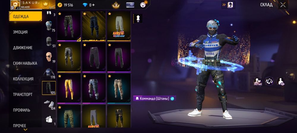 Продажа фф акк жирный