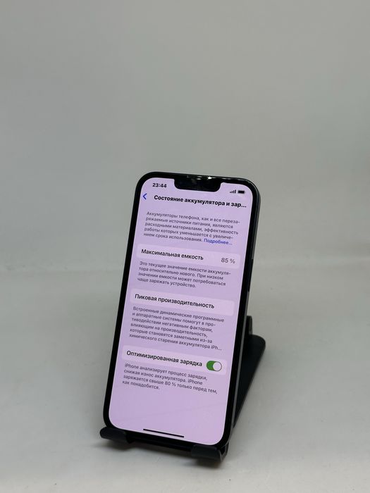 IP 13 128 gb 85% IMEI 70305