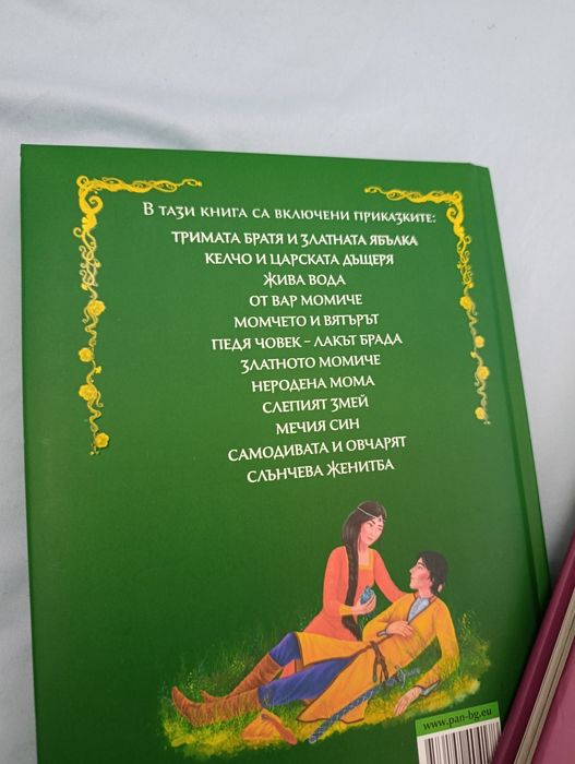 Детски книжки с твърди корици