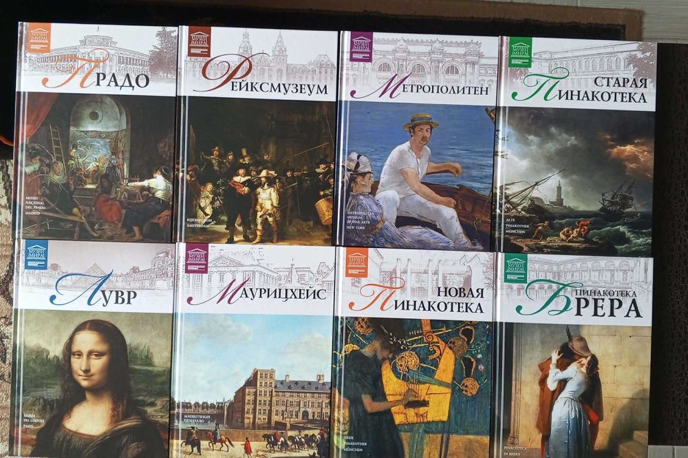 Продават се книги на руски език