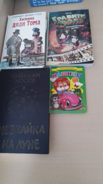 Продам детские книги