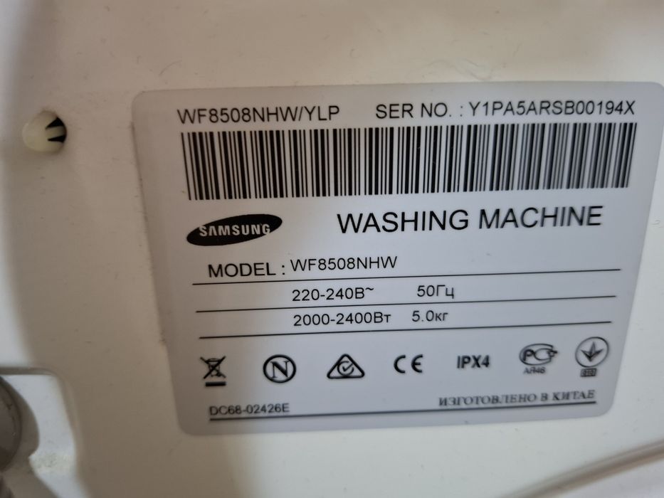 Продам стиральную машинку автомат