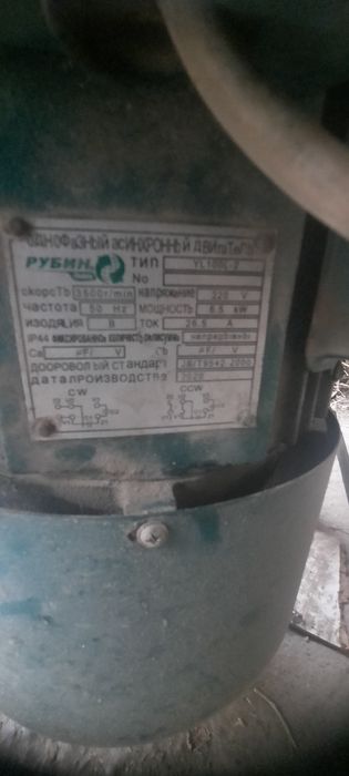 Drabilka sotiladi 6.5kv zudlik bilan