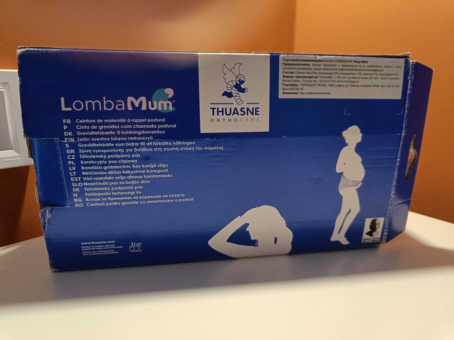 Колан за бременни LombaMum код 0805